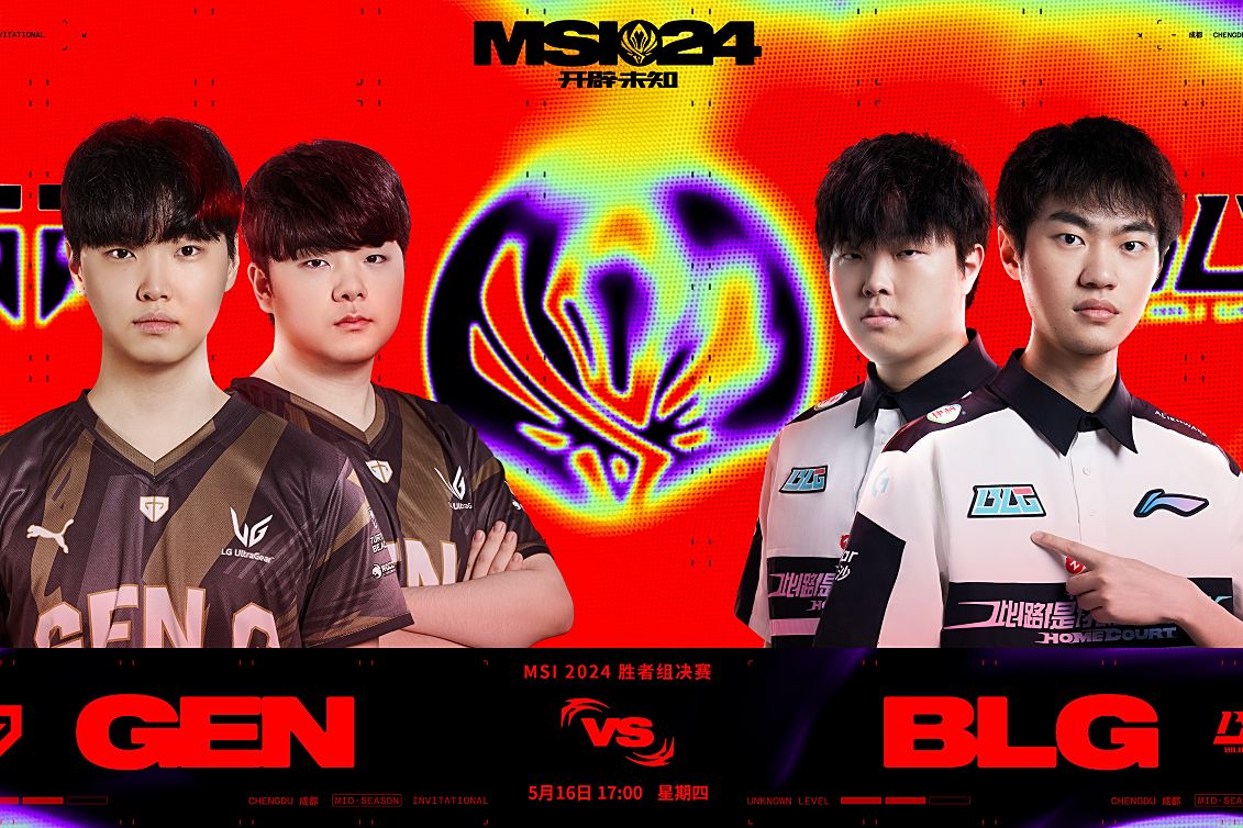 开云体育-JDG碾压BLG，Bin团战一打五激烈交锋成都决赛之夜，留下经典瞬间