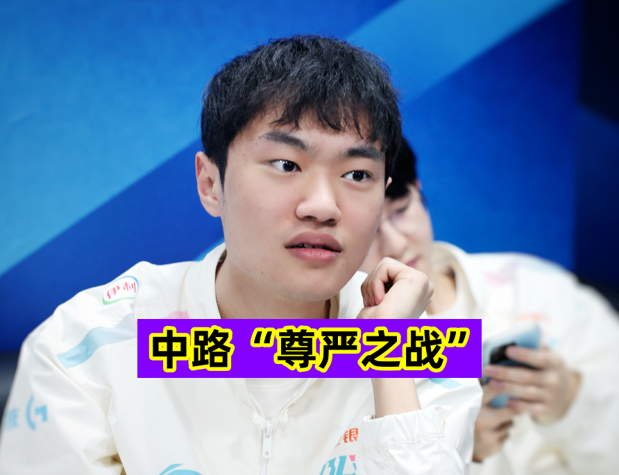 JDG碾压BLG，Bin团战一打五激烈交锋成都决赛之夜，留下经典瞬间