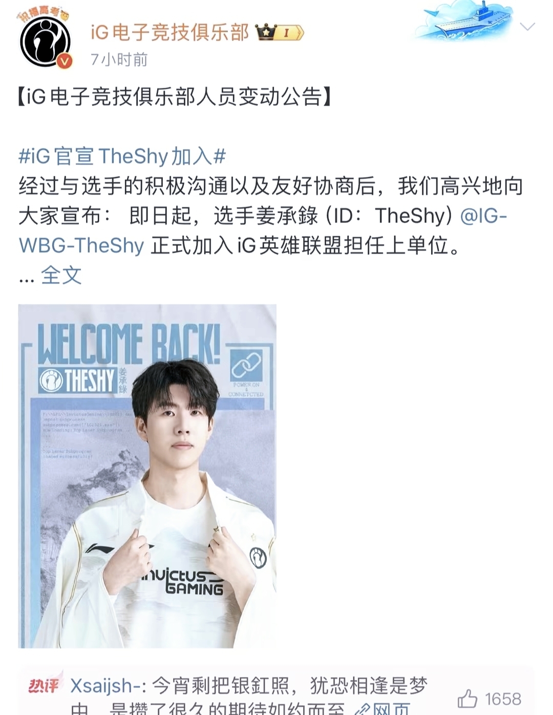 HKA碾压IG，Deft打出惊人五杀激烈交锋2025世界赛，技惊四座的简单介绍