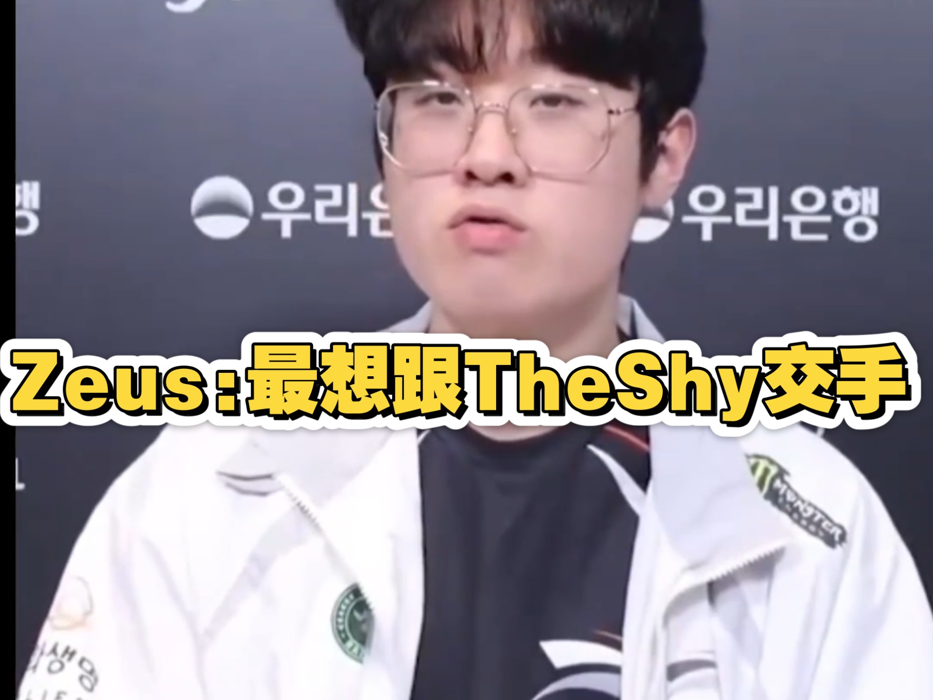 IG碾压KT,Zeus打出惊人五杀顶尖较量半决赛,让粉丝疯狂欢呼 IG碾压KT,Zeus打出惊人五杀顶尖较量半决赛,让粉丝疯狂欢呼