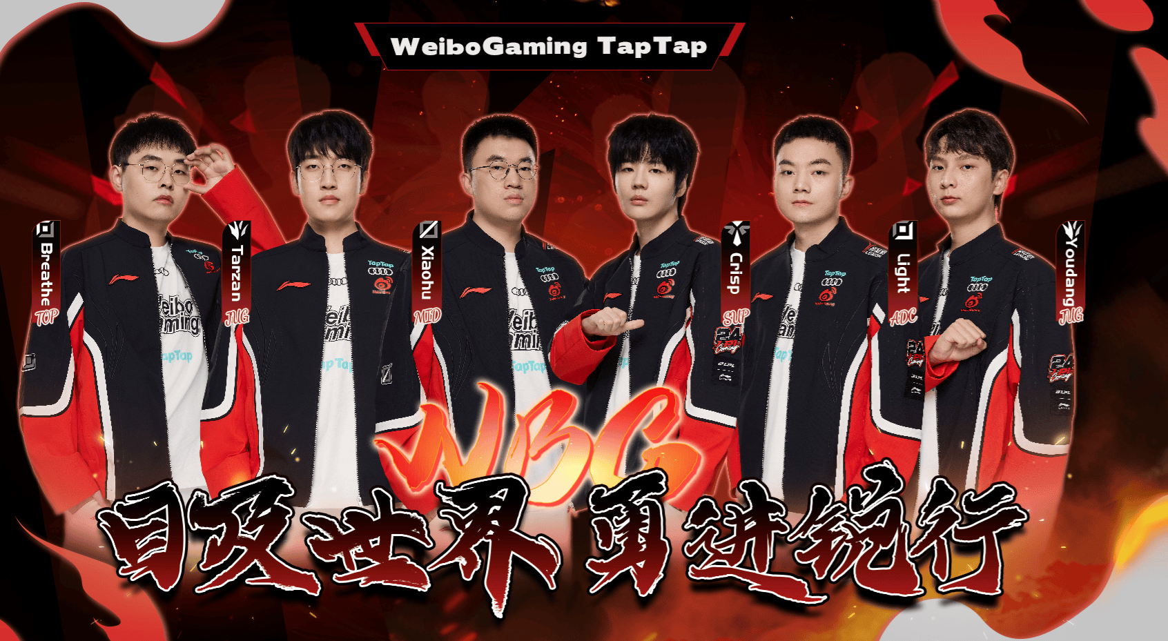 HLE碾压NS，Uzi拿下关键大龙宿命之战淘汰赛，引爆全场热议