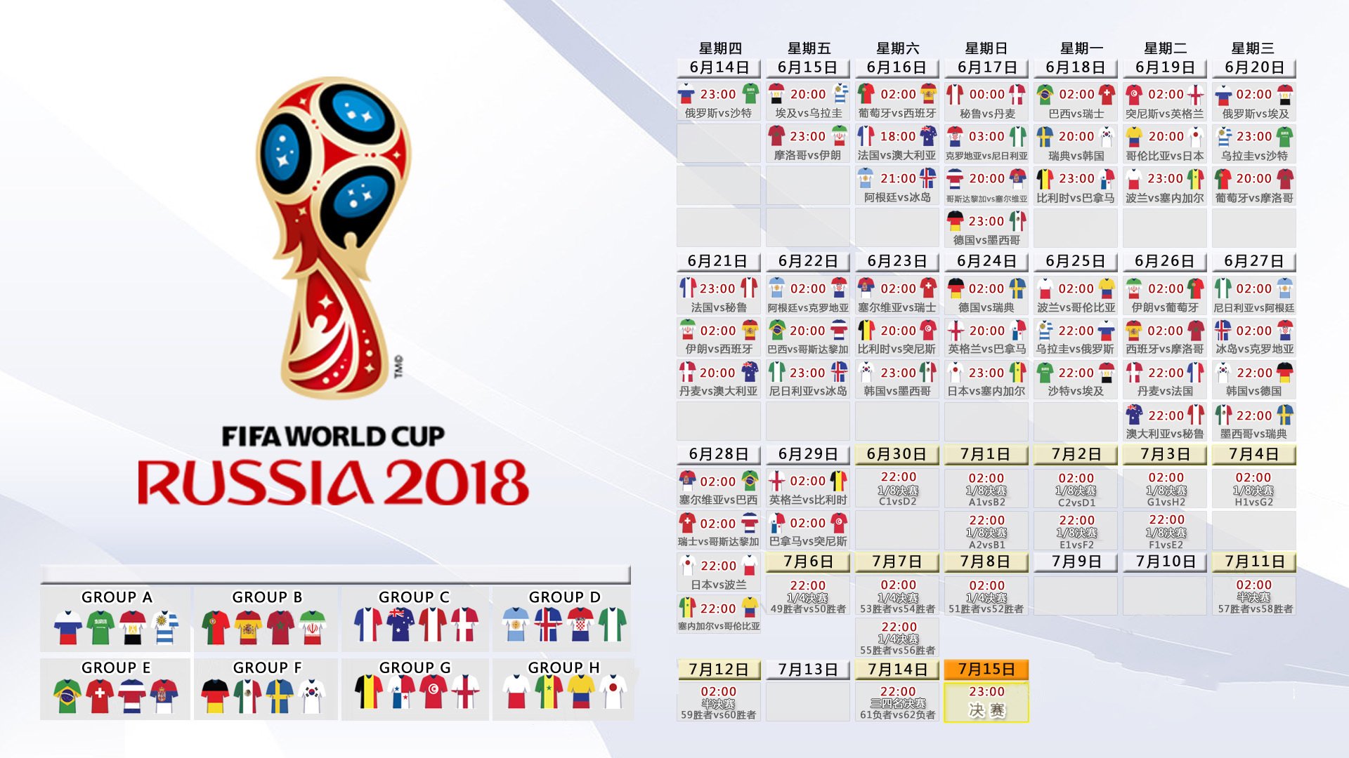 开云下载-沙漠风暴逆转中亚铁骑，坎塞洛独舞点亮2026世界杯之夜